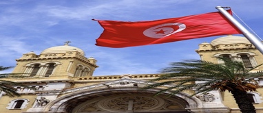 تونس